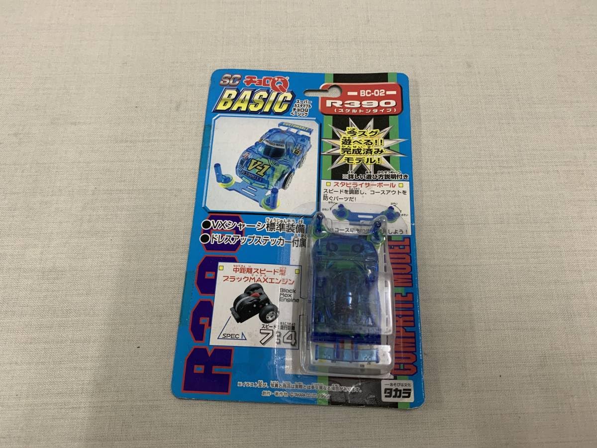 SC チョロQ BASIC R390 スケルトンタイプ BC-02 Amazon.co.jp: SCチョロQスーパーカスタマブルチョロQベーシック